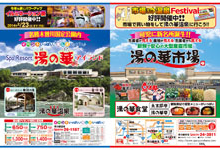 雑誌広告