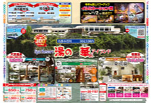 雑誌広告